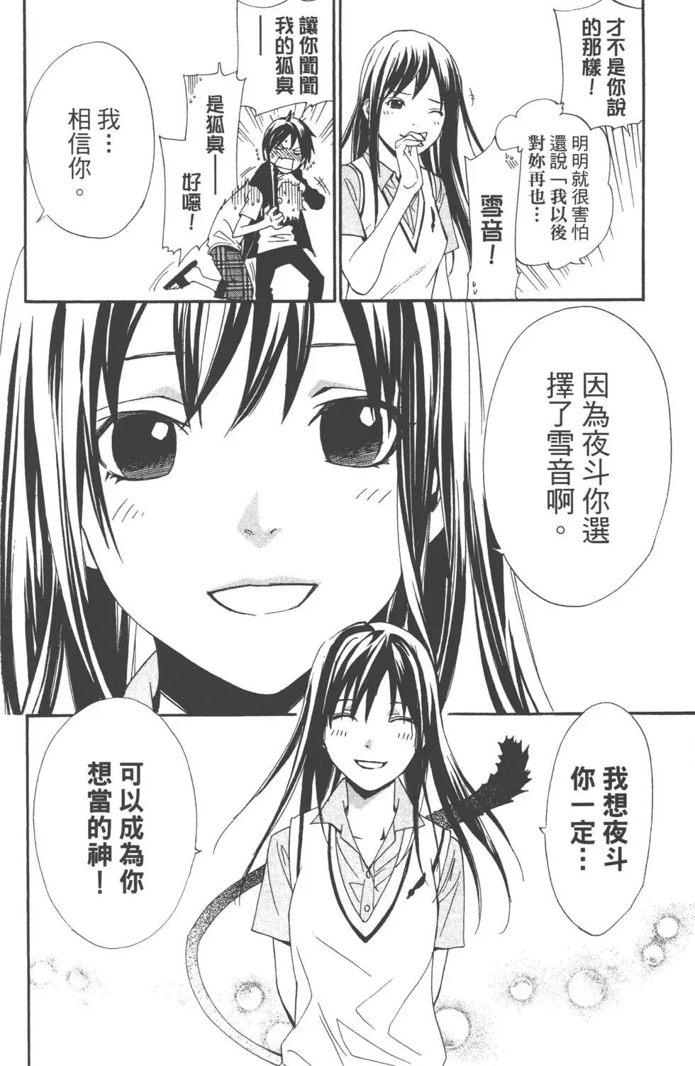 第 181 页