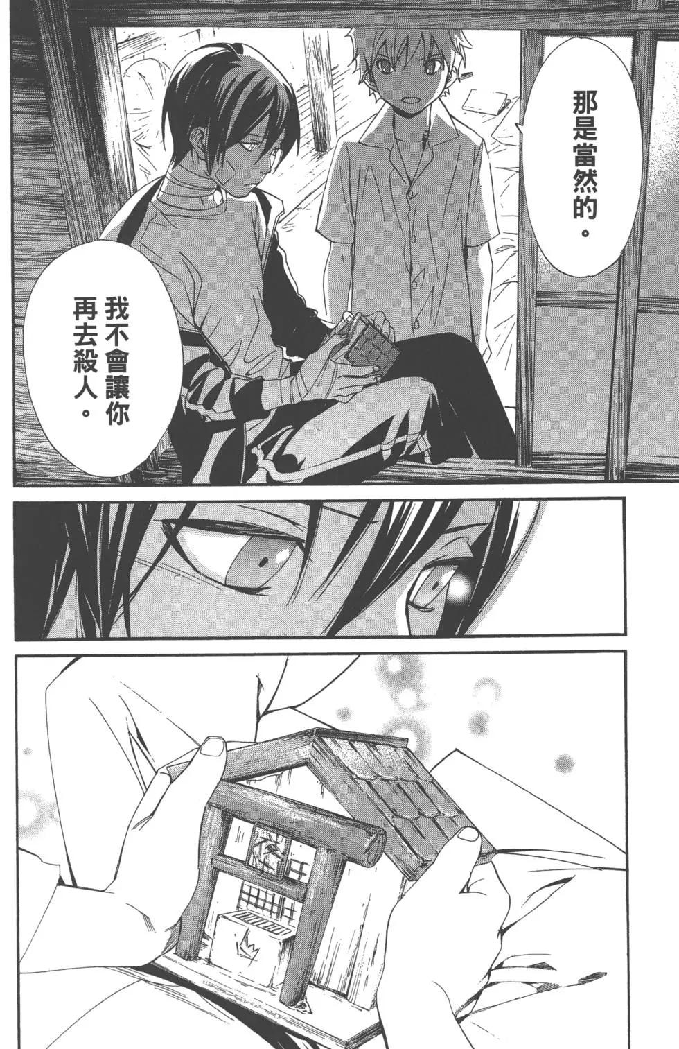 第 185 页