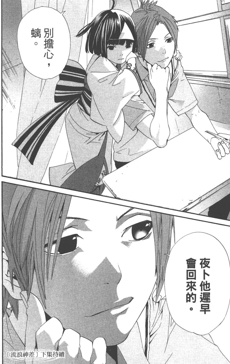 第 187 页