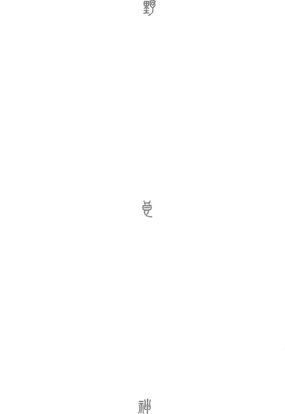 第 188 页