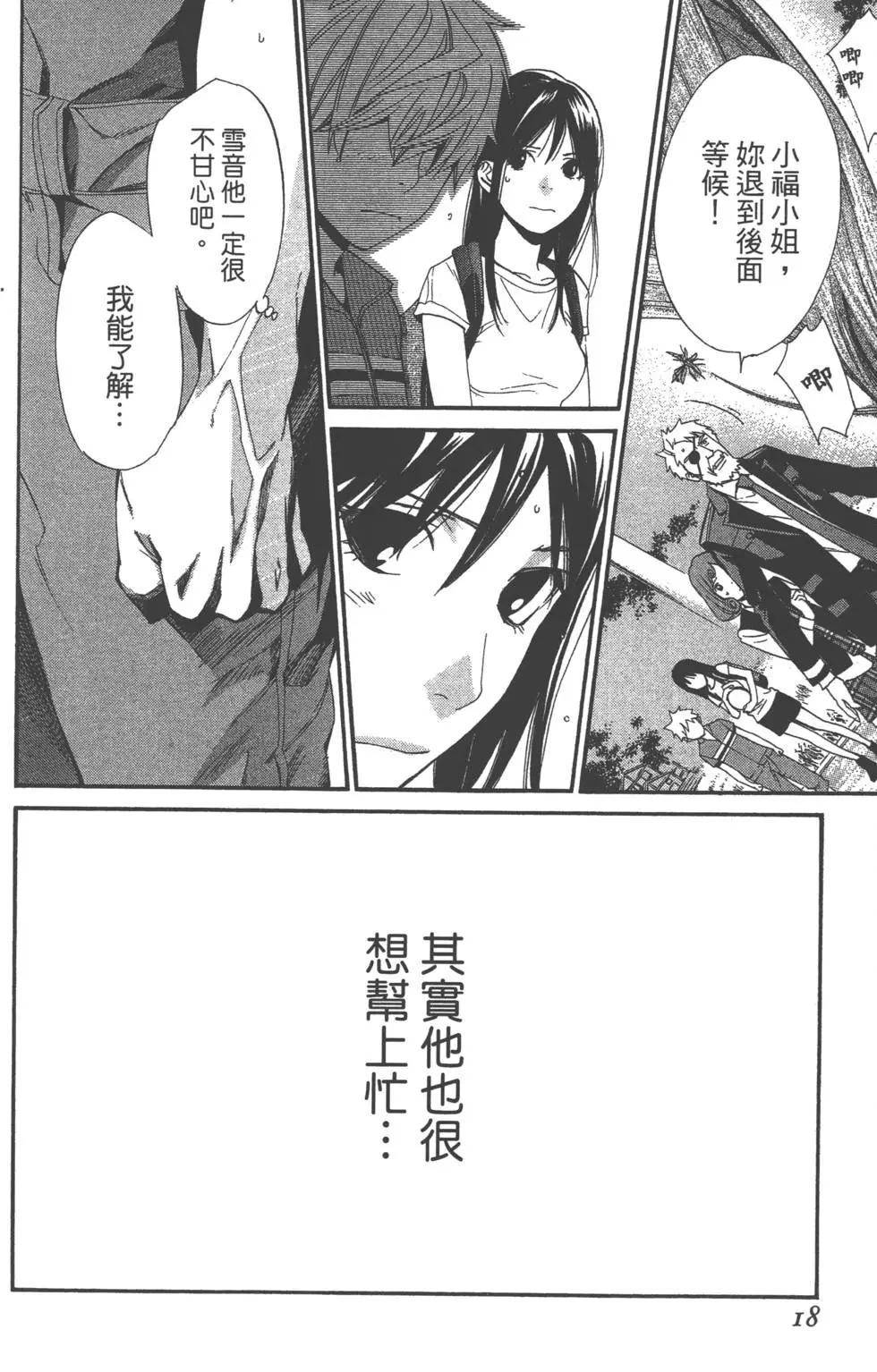 第 19 页
