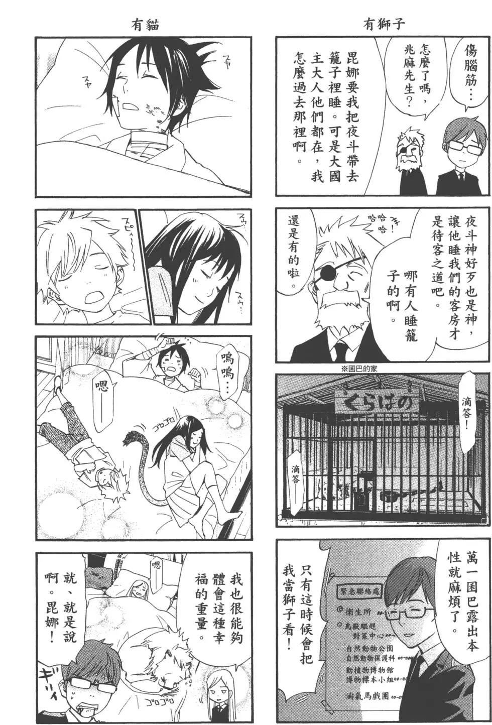 第 190 页