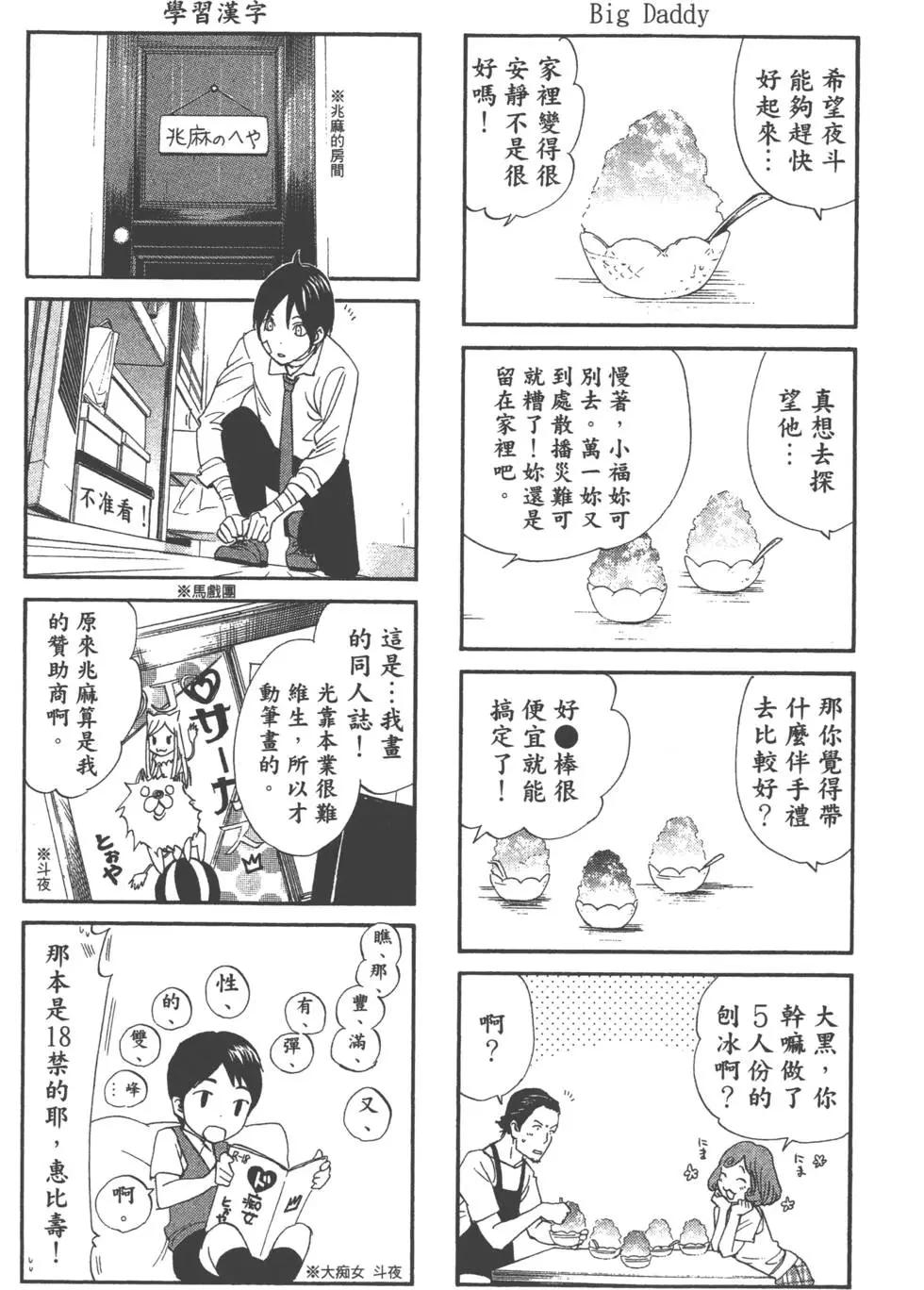 第 191 页