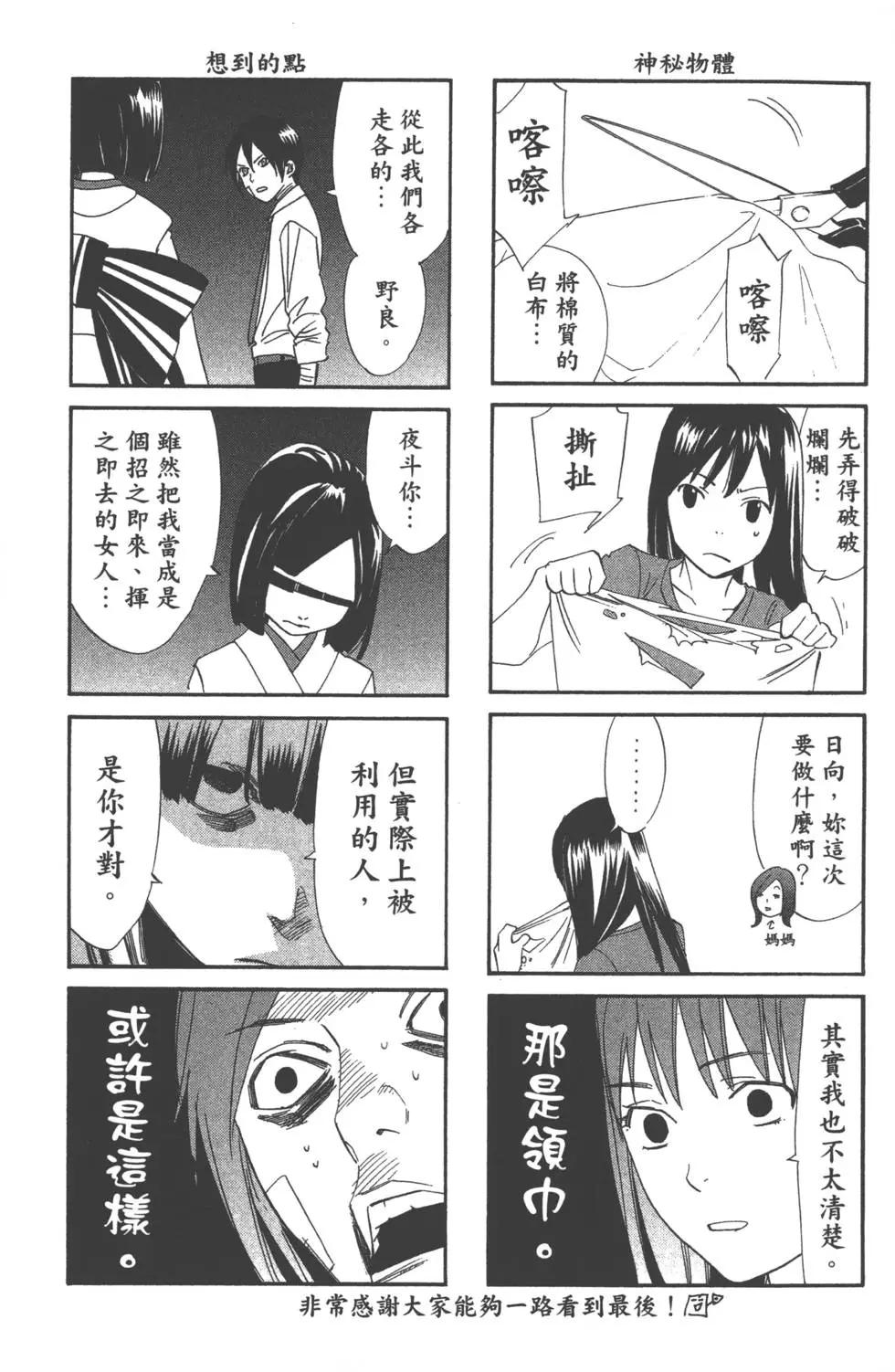 第 192 页