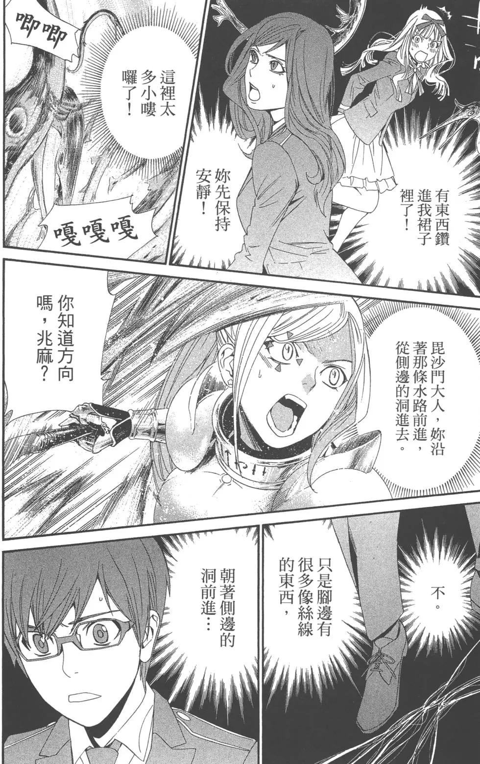 第 21 页