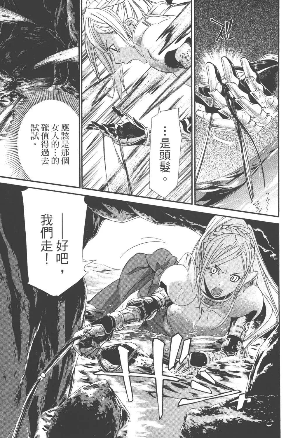 第 22 页