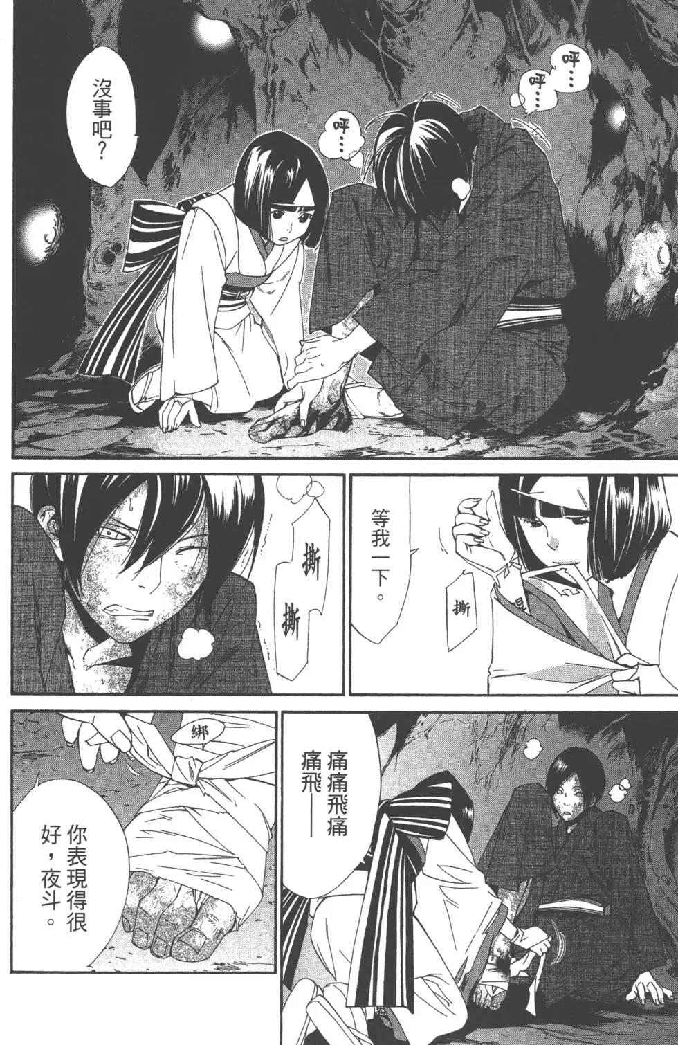 第 27 页