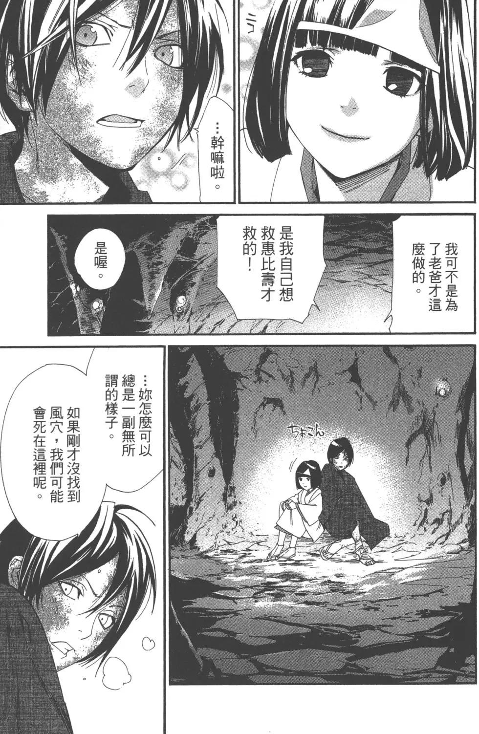 第 28 页