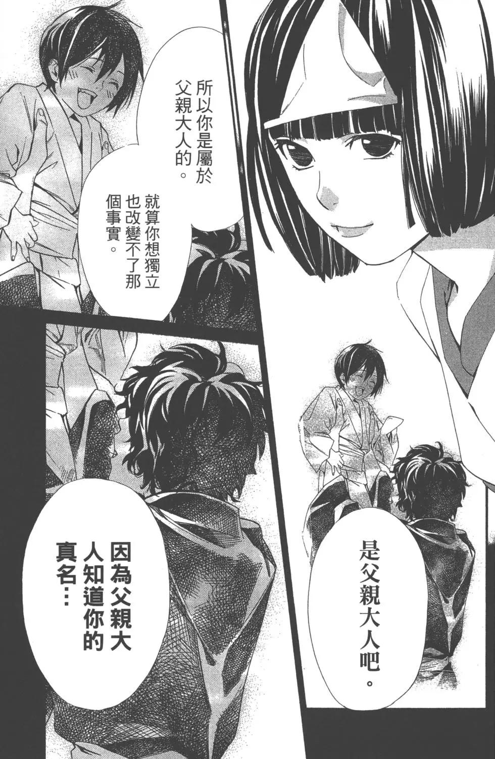 第 32 页