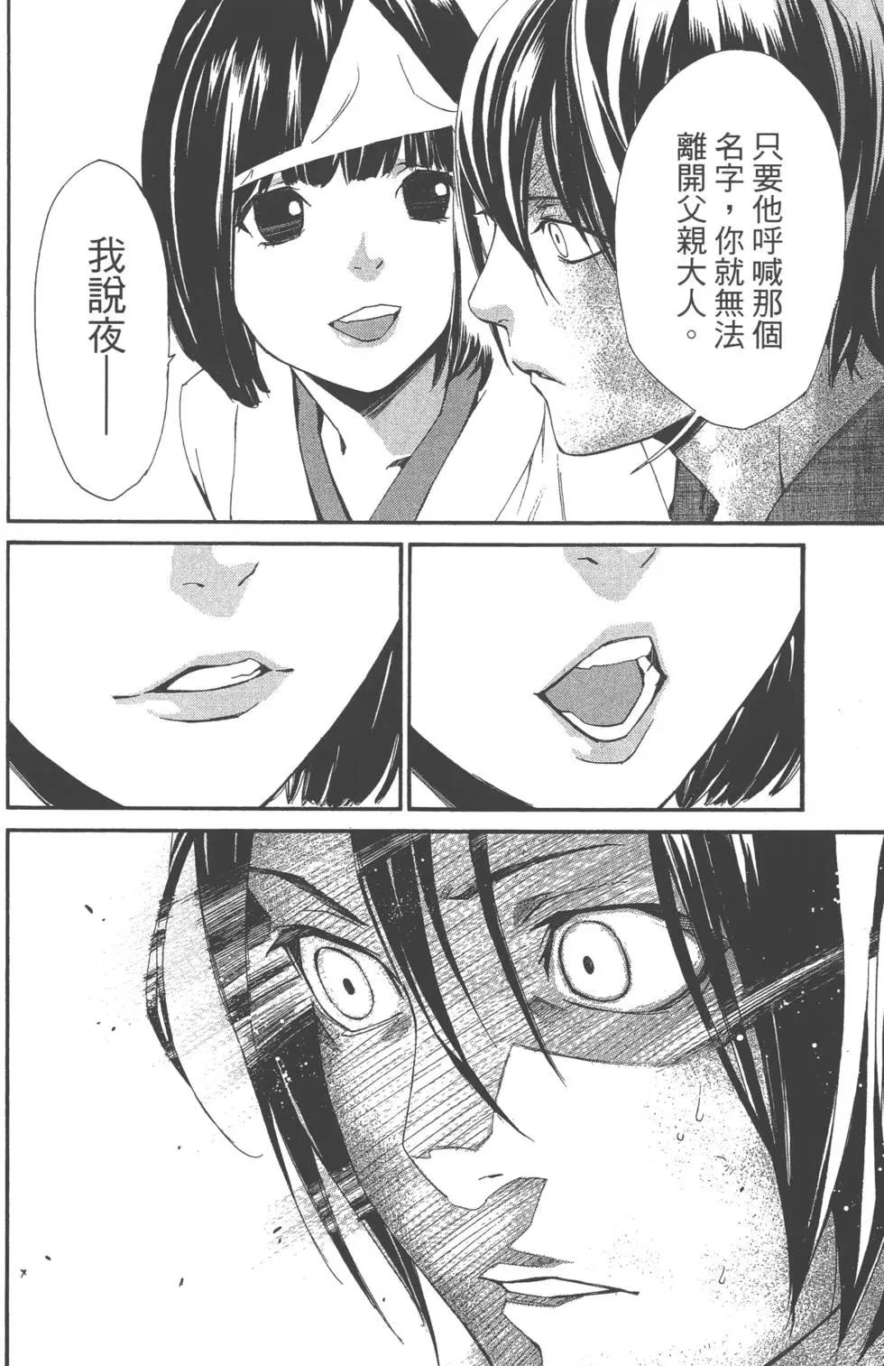 第 33 页