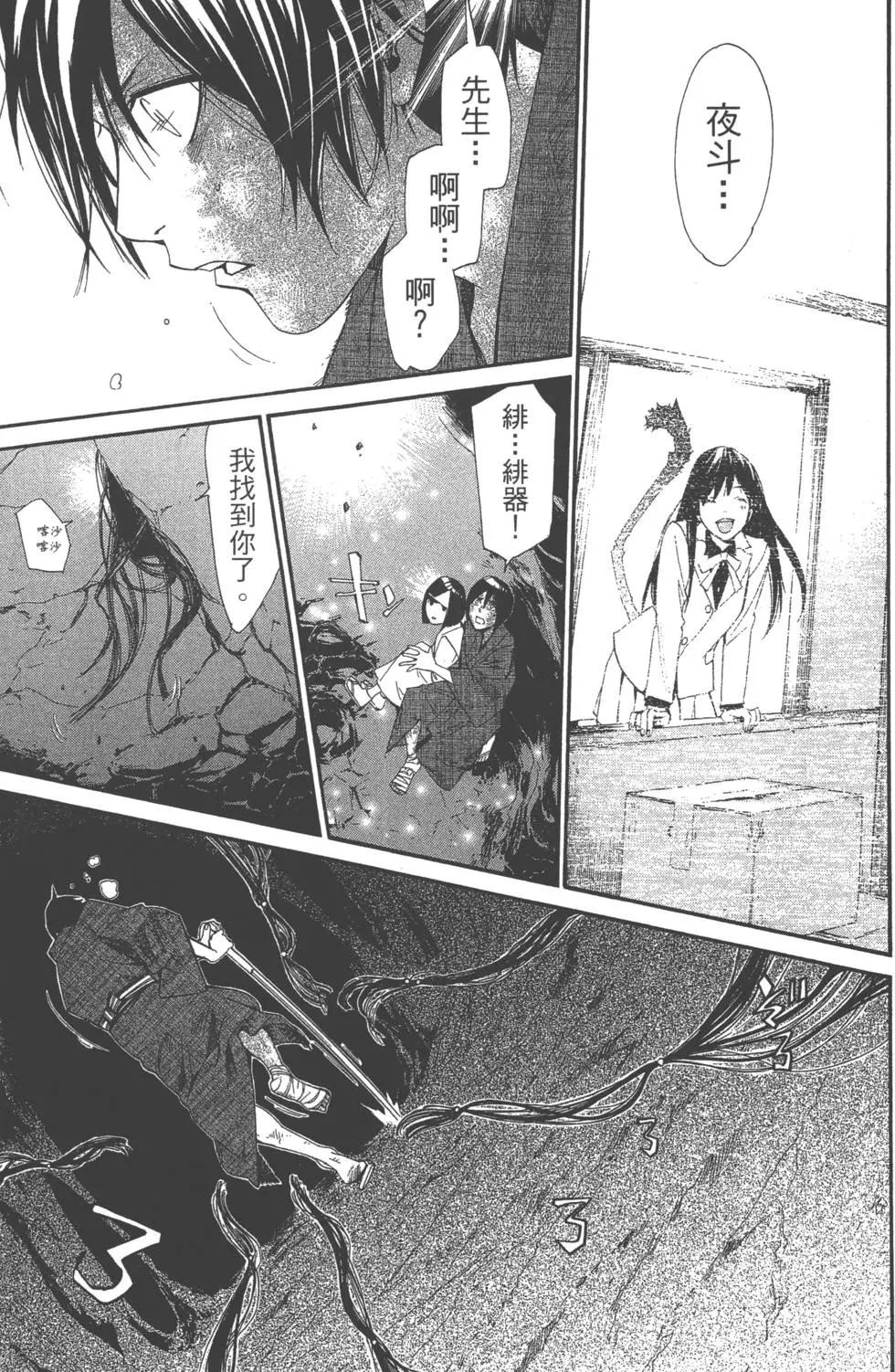 第 34 页