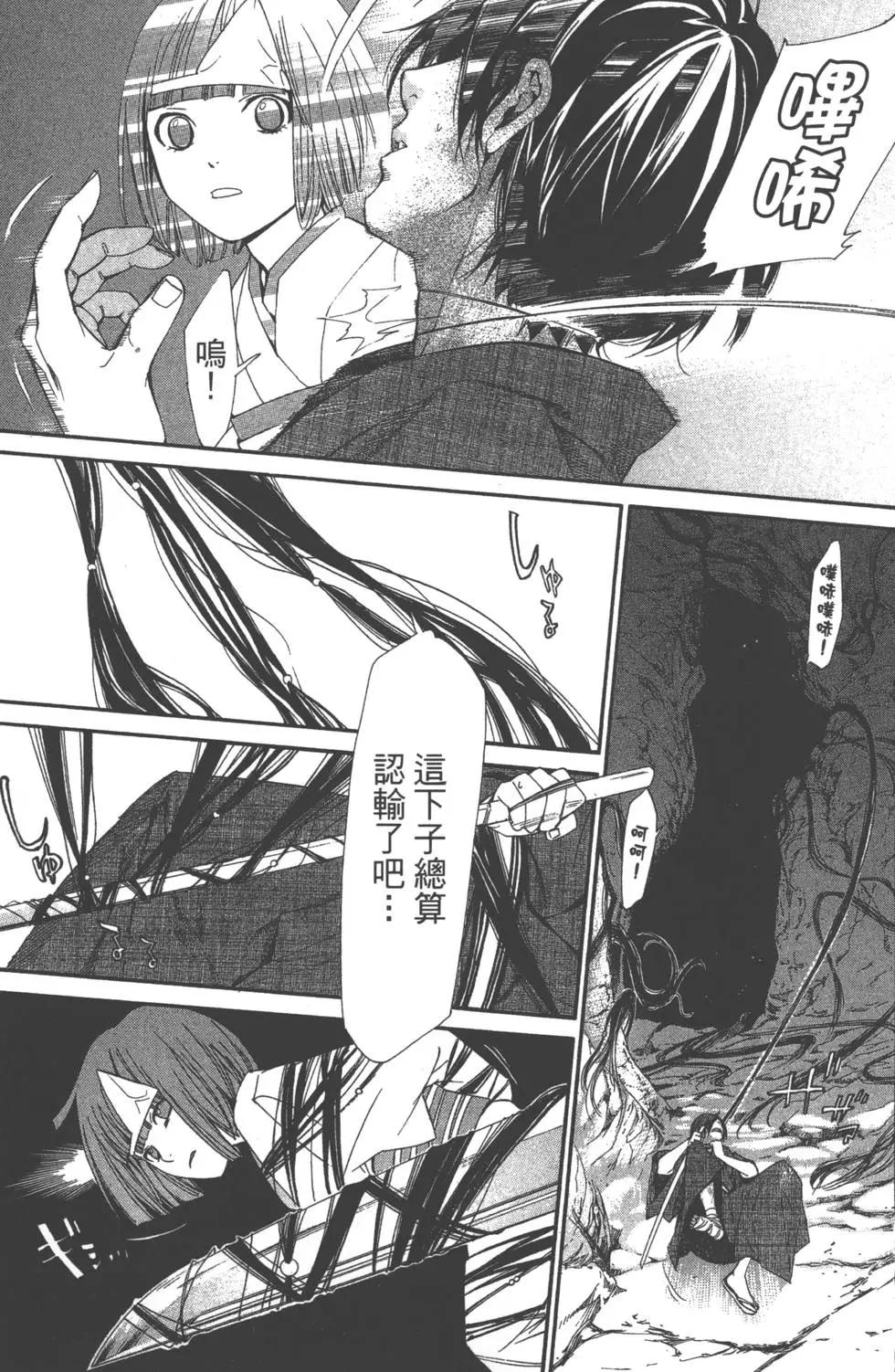 第 36 页