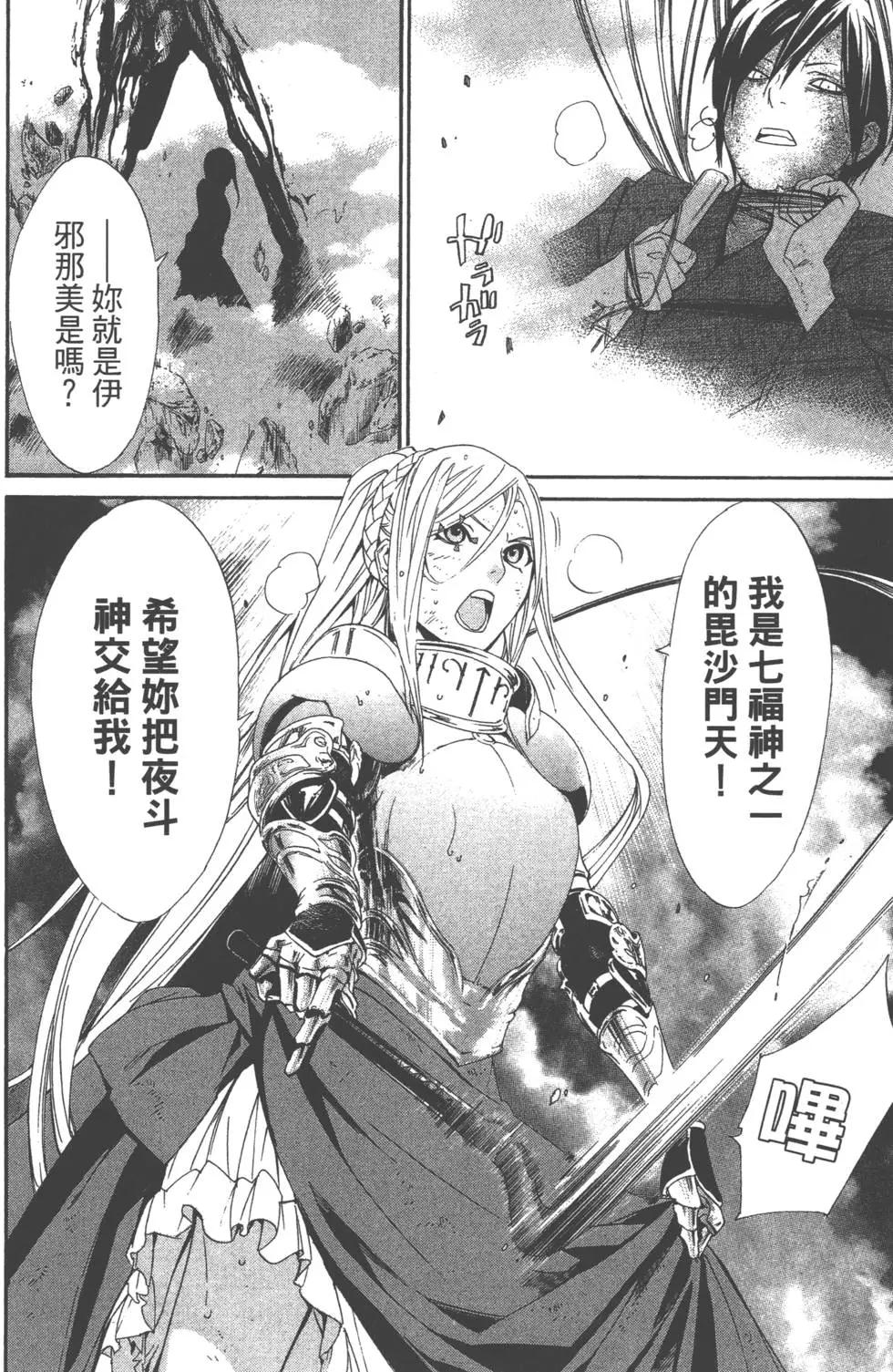 第 39 页