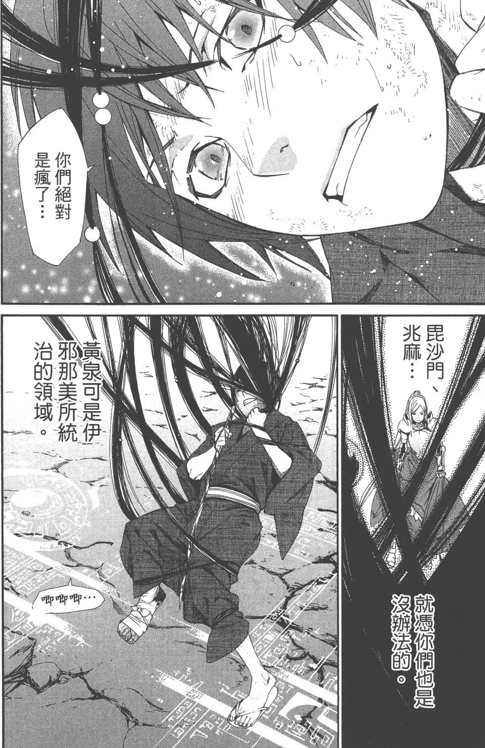 第 41 页
