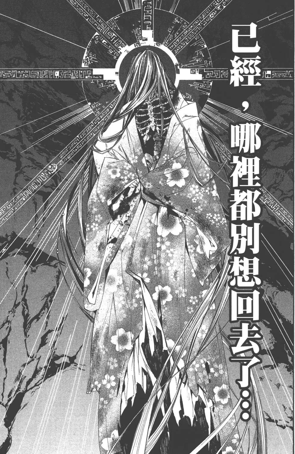 第 42 页