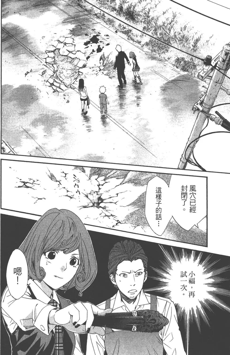 第 43 页