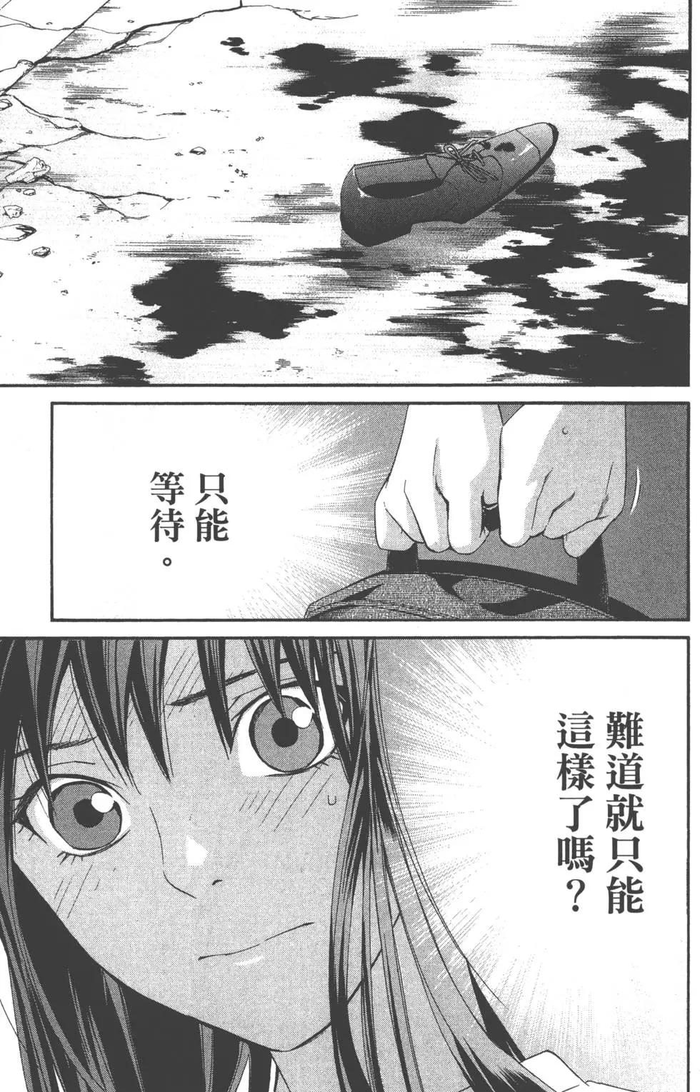 第 46 页