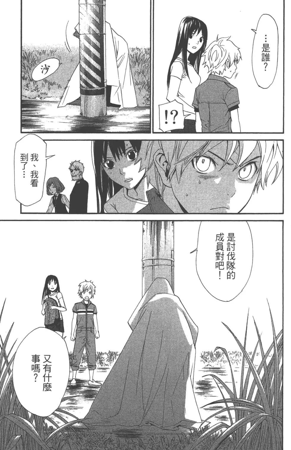 第 48 页