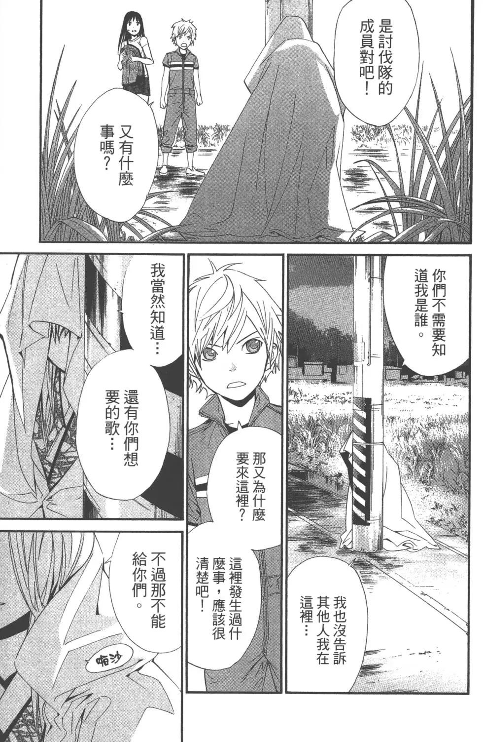 第 52 页