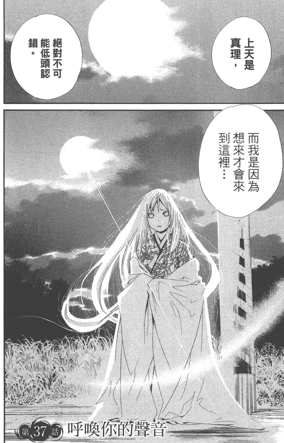 第 53 页