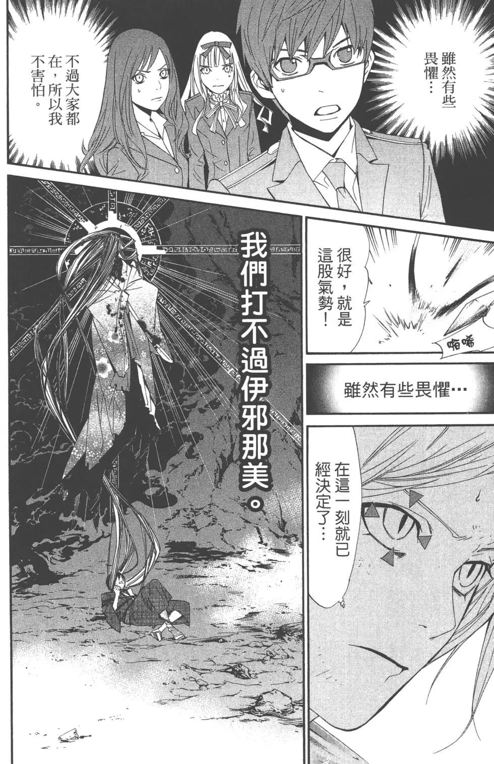 第 57 页