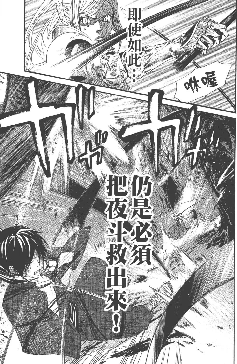 第 58 页