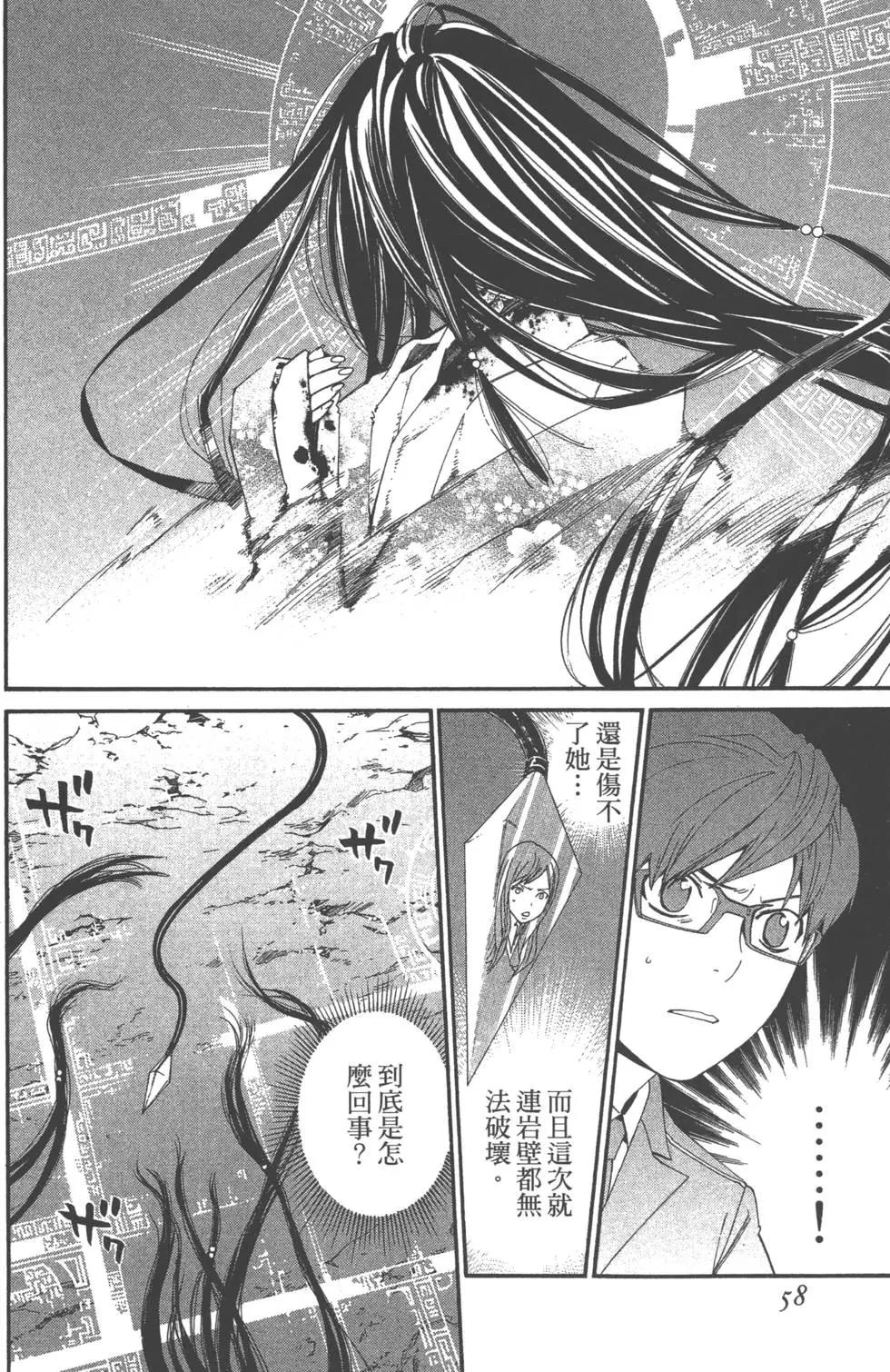 第 59 页