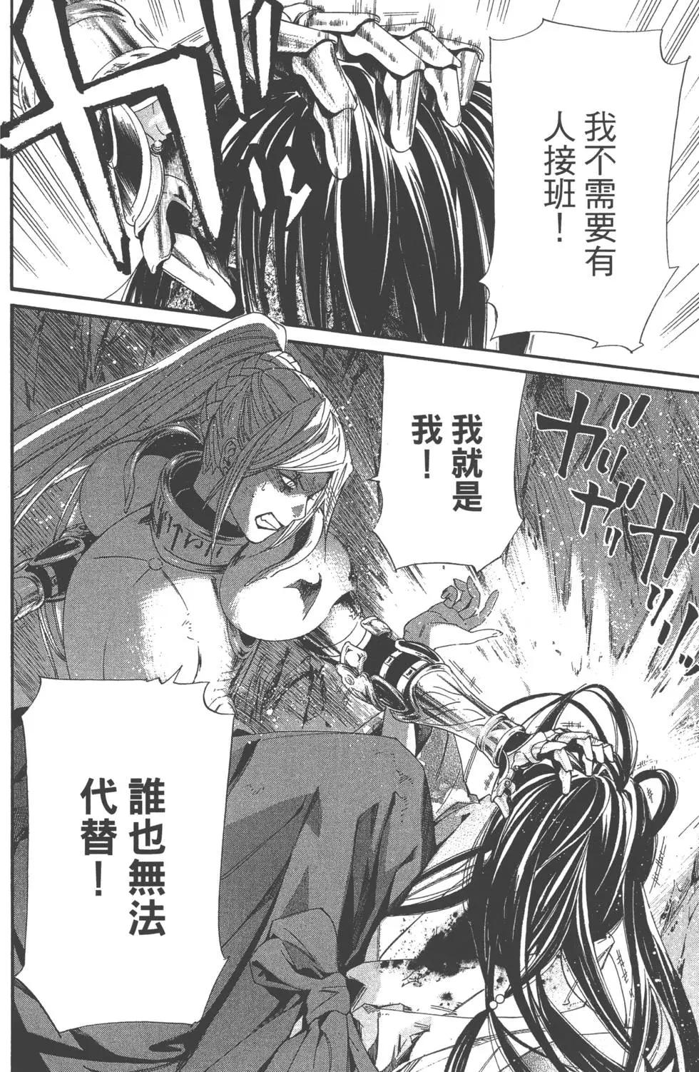 第 61 页