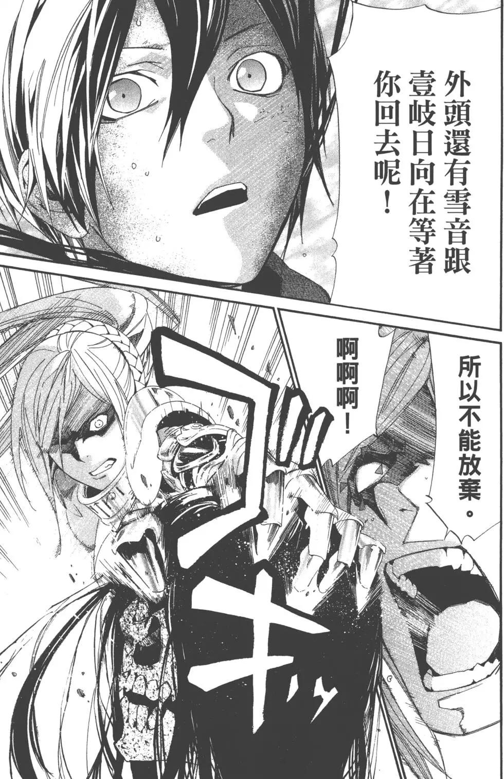 第 62 页