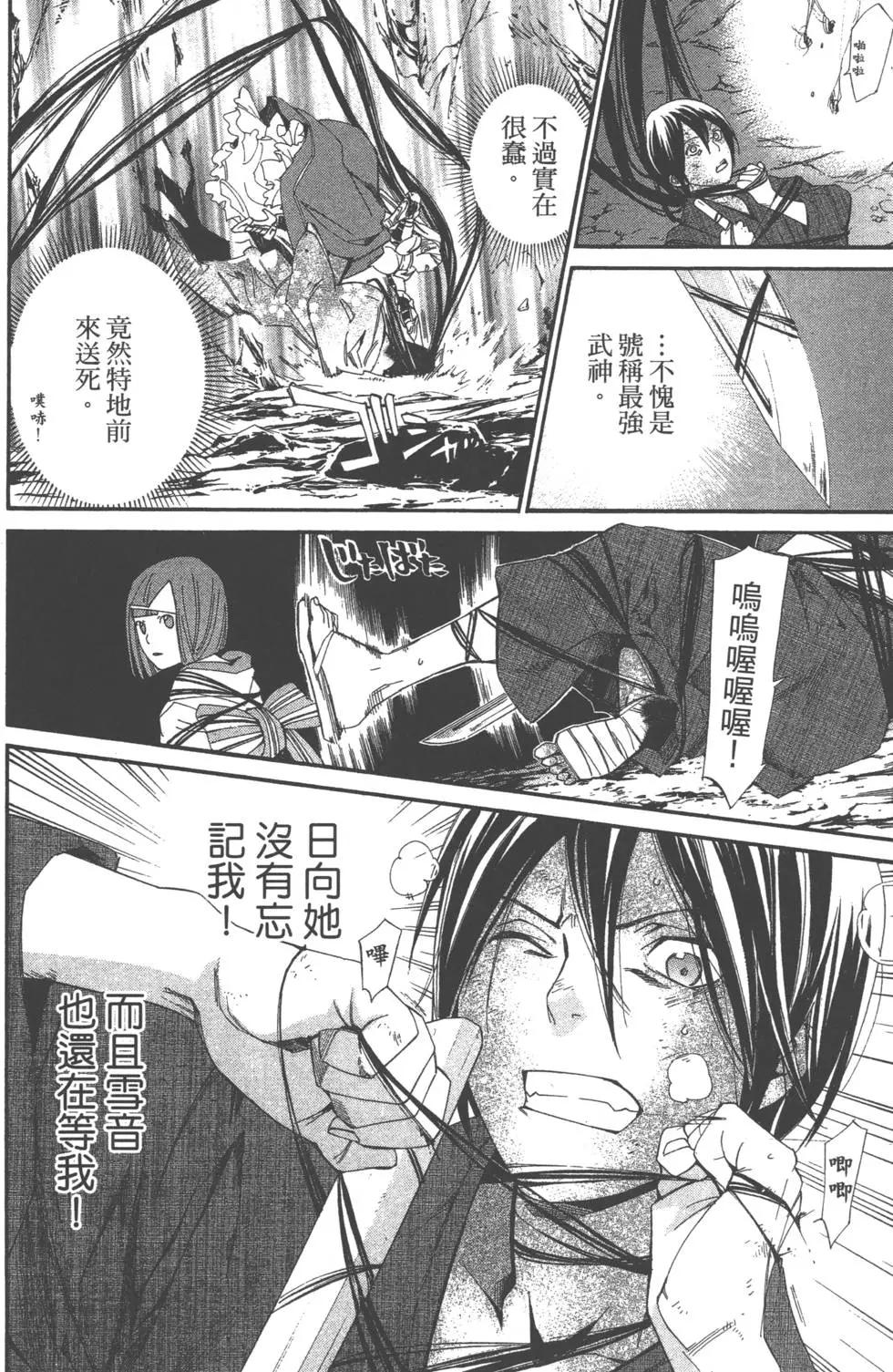 第 63 页
