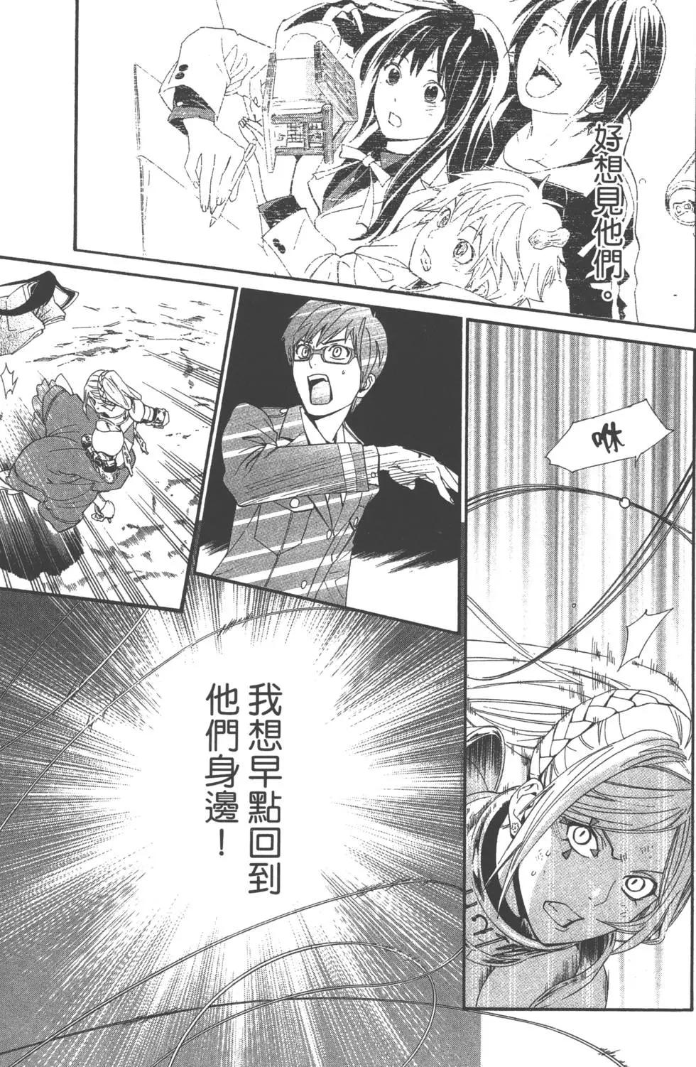 第 64 页
