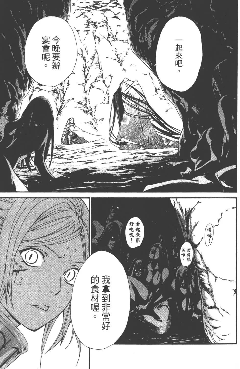 第 68 页