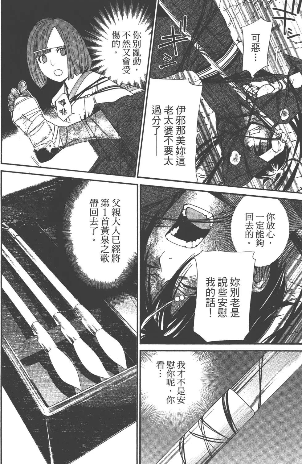 第 71 页