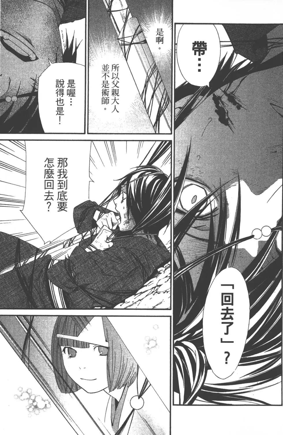 第 72 页