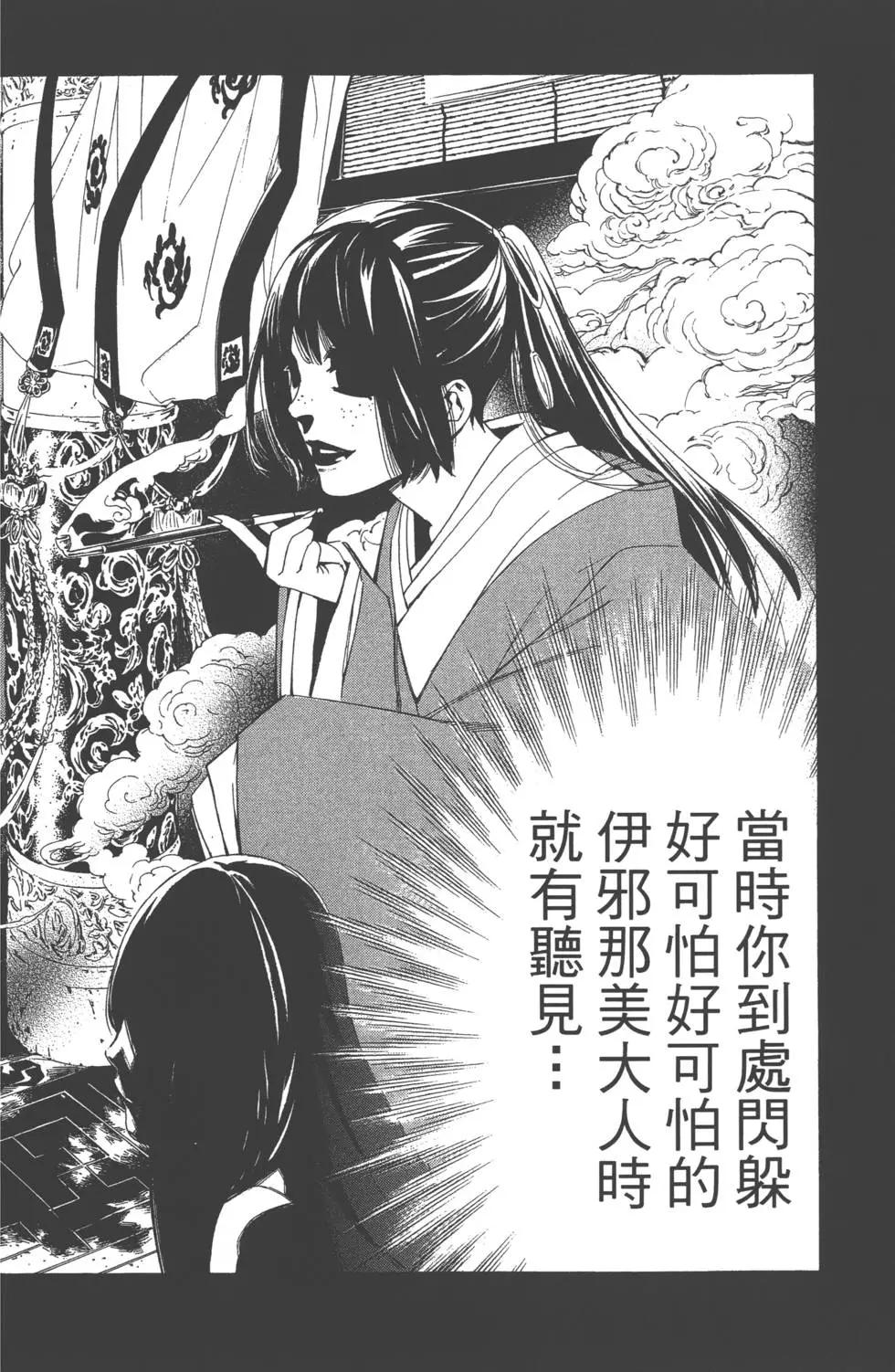 第 73 页
