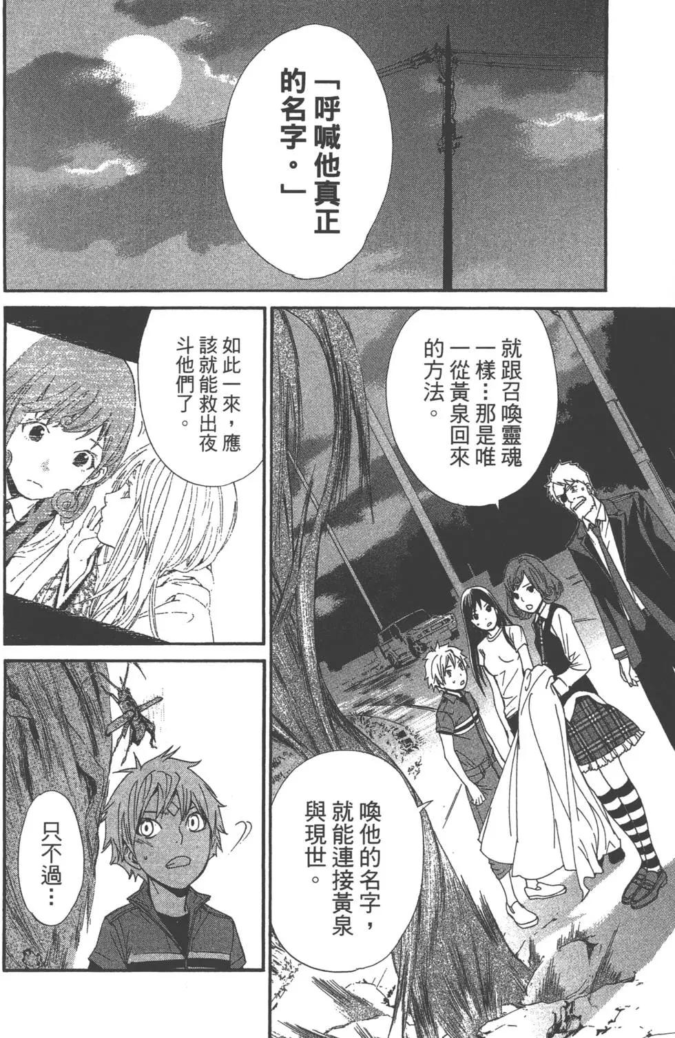 第 75 页