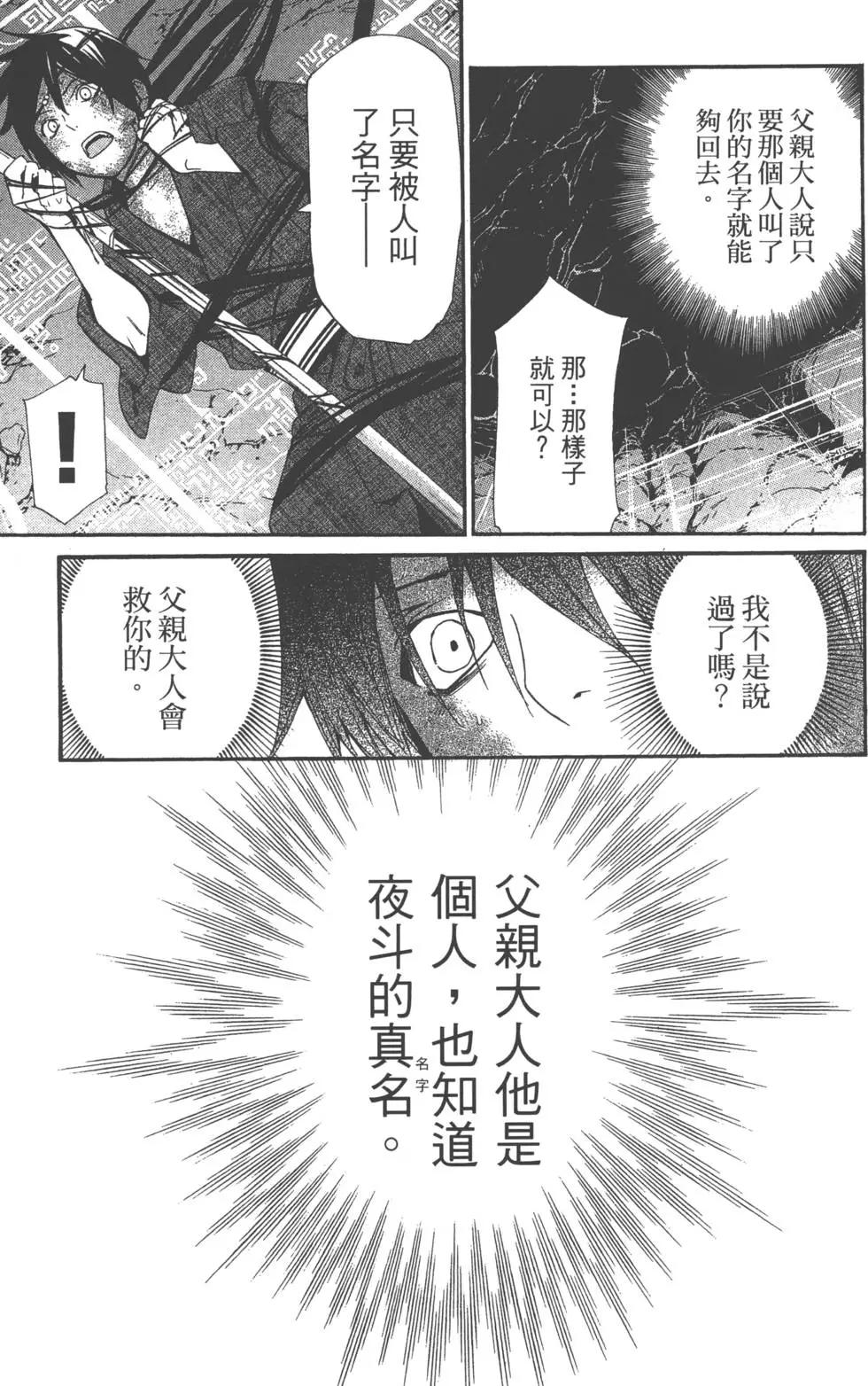 第 78 页