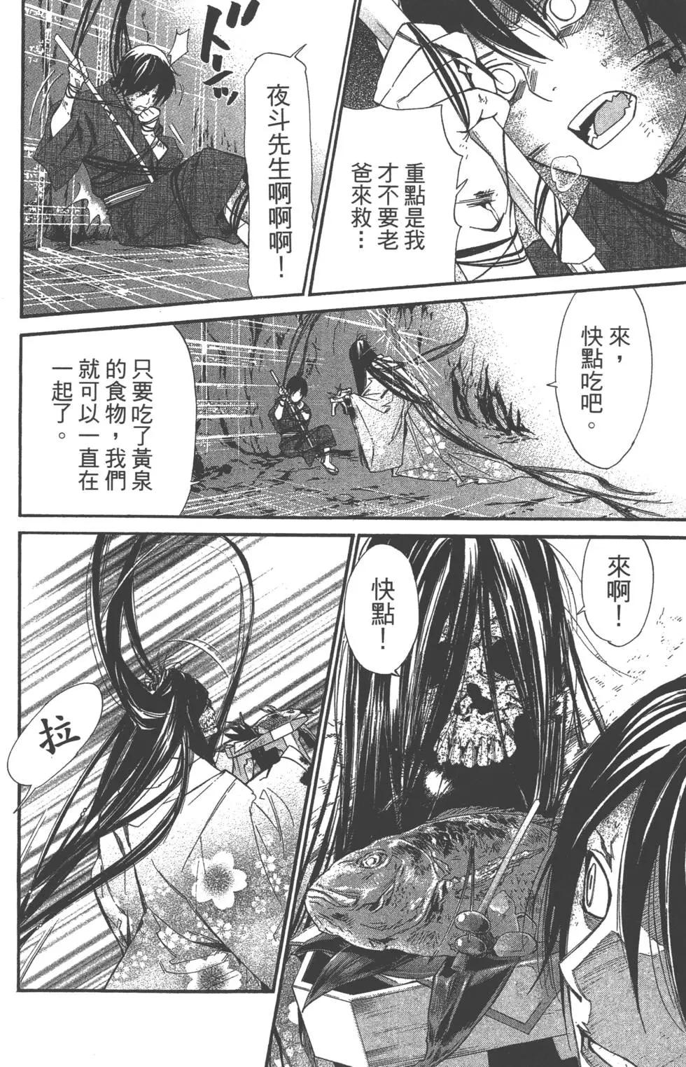 第 79 页