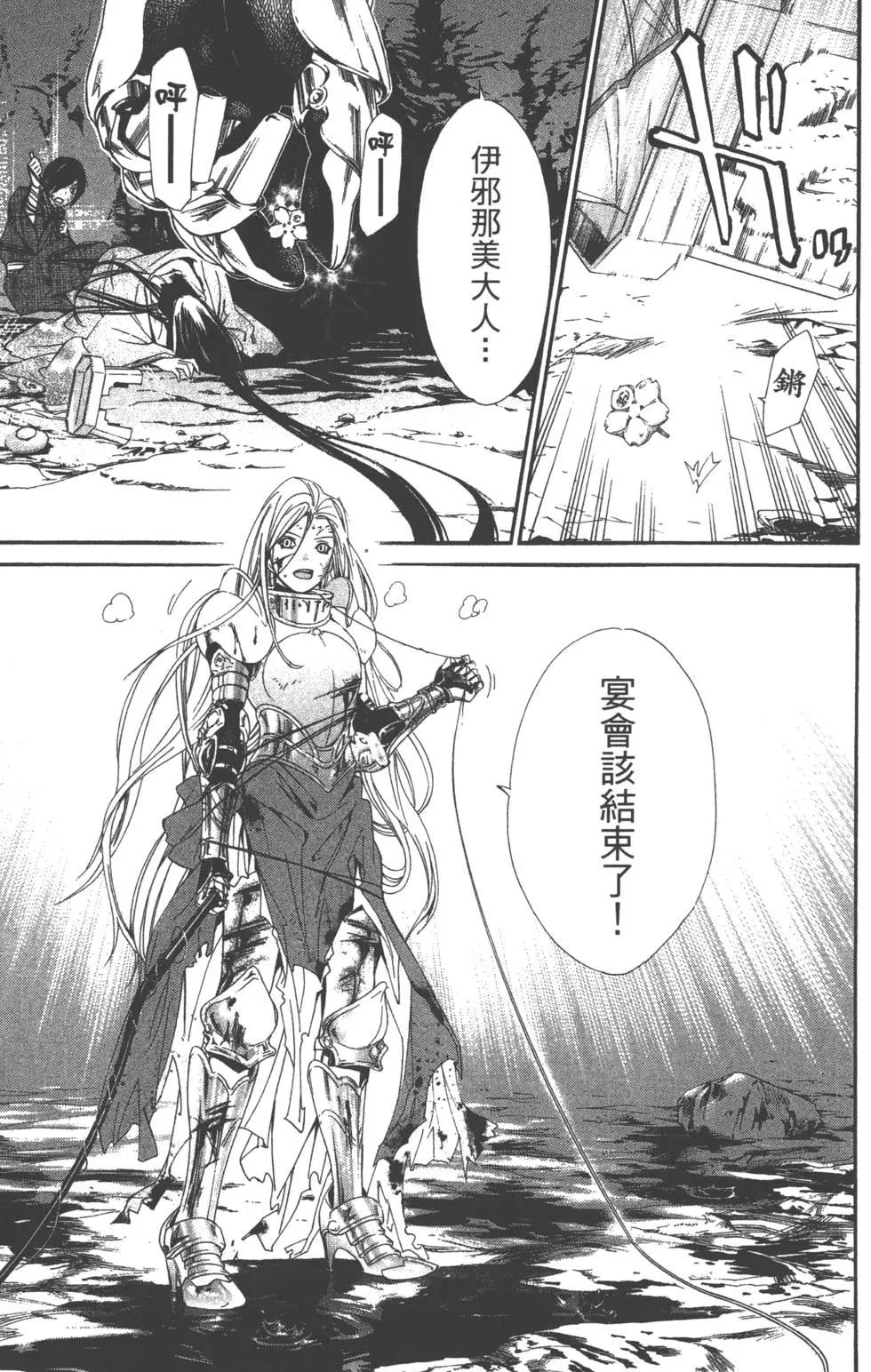 第 80 页