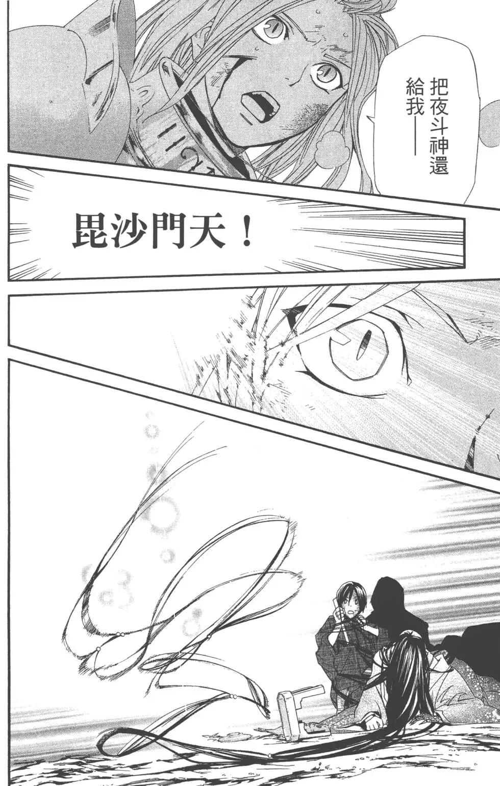 第 81 页