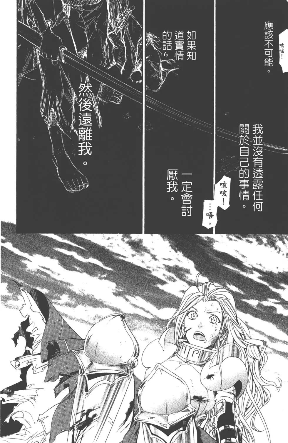 第 83 页