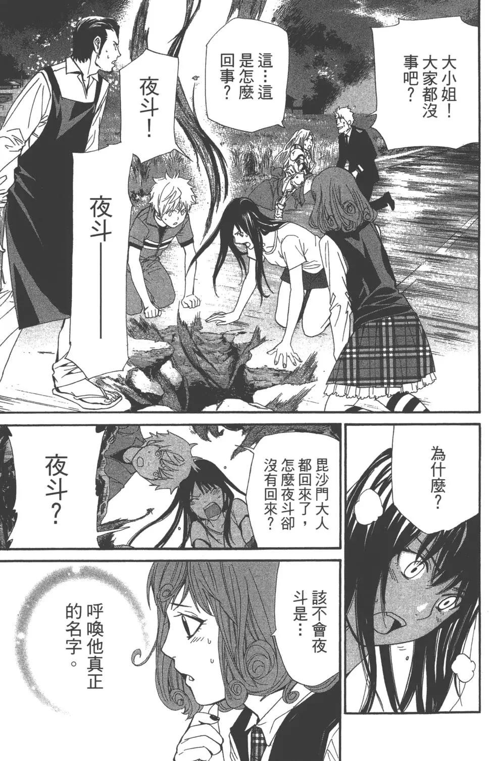 第 84 页