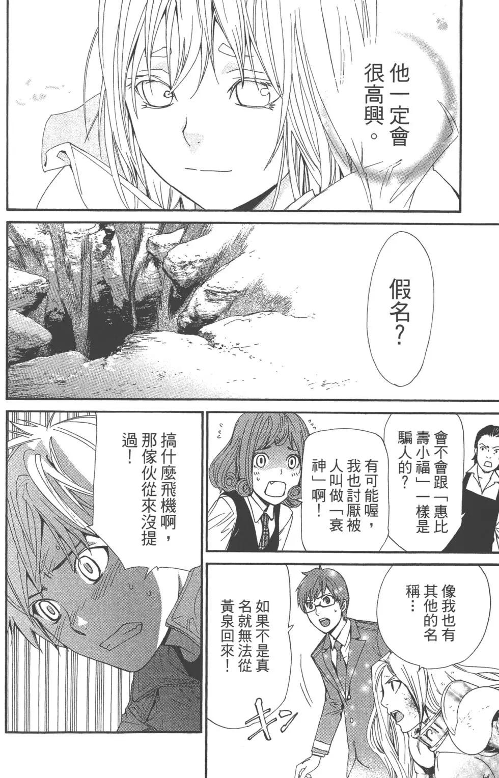 第 85 页
