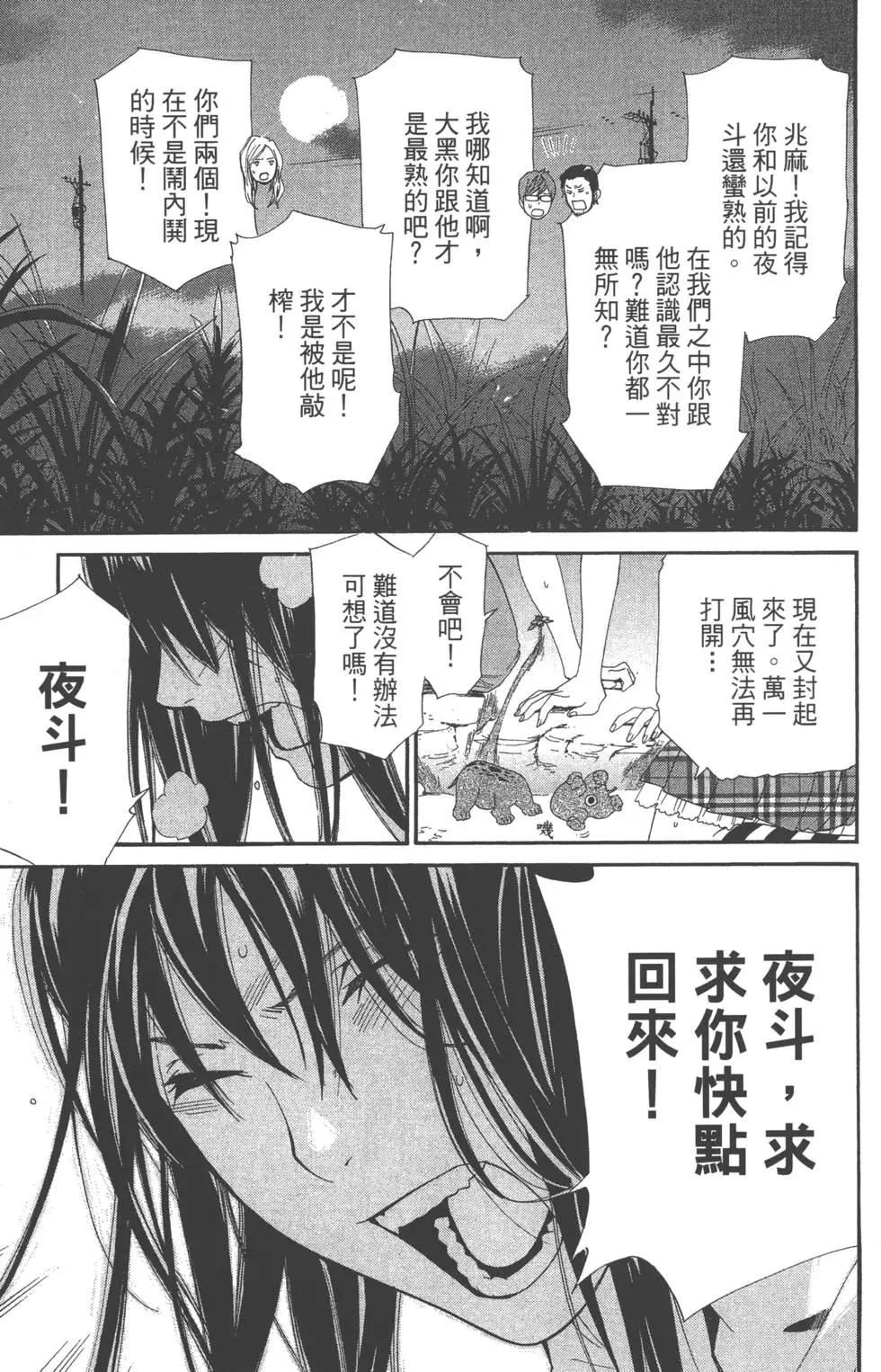 第 86 页