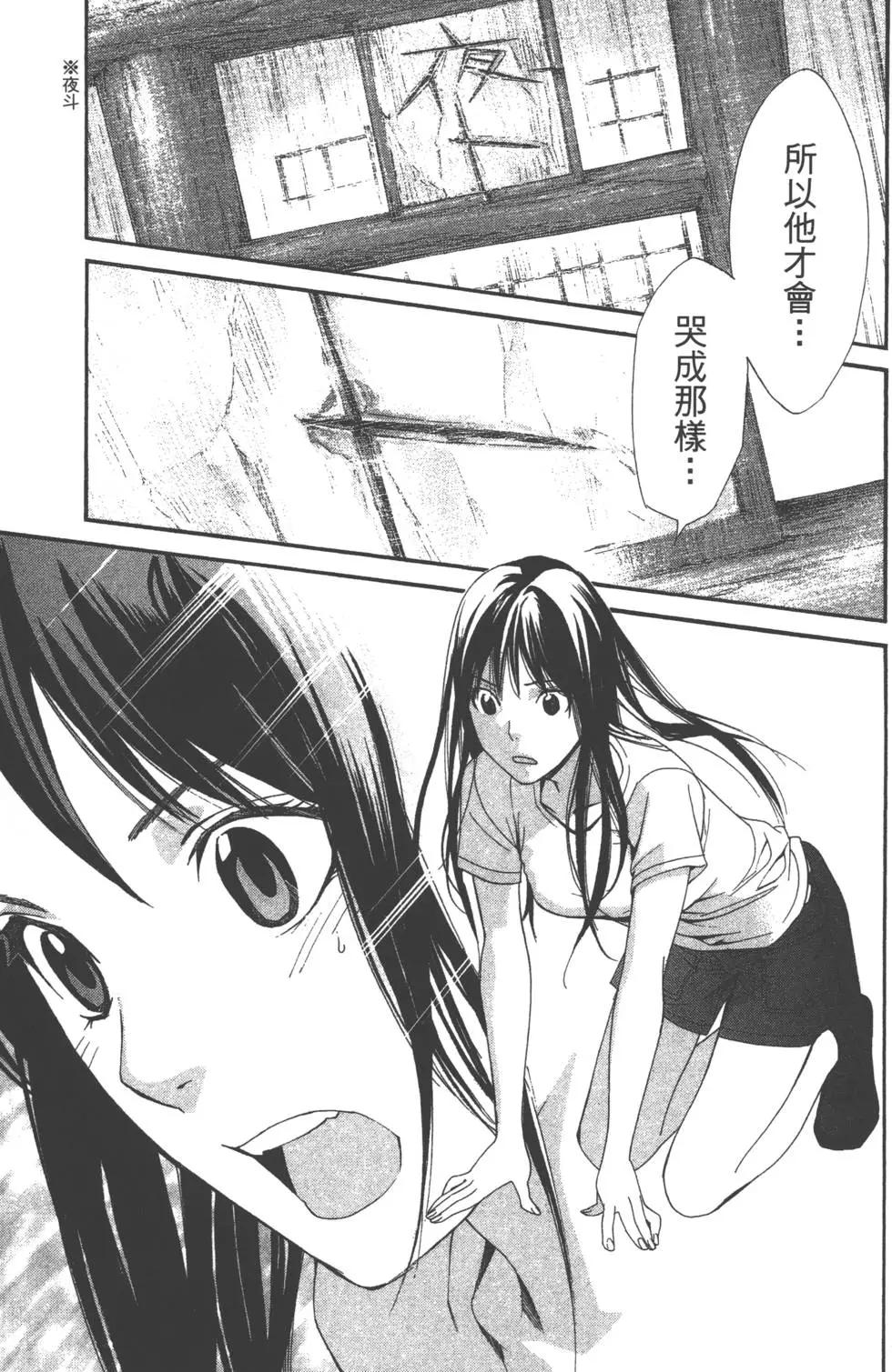 第 88 页