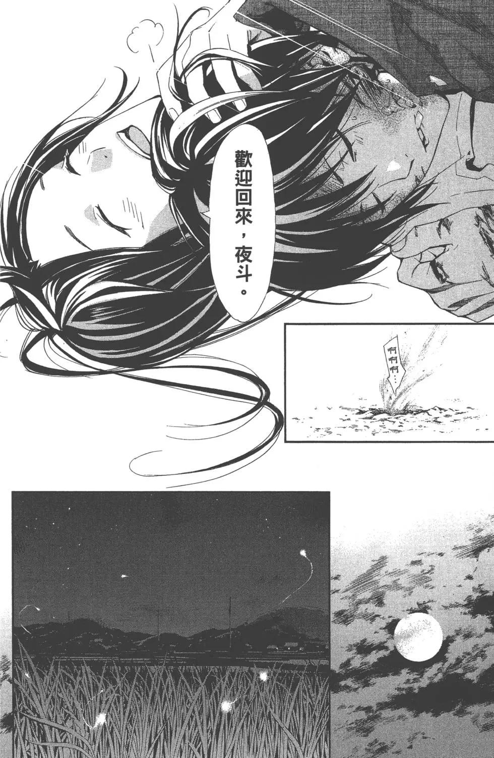 第 93 页