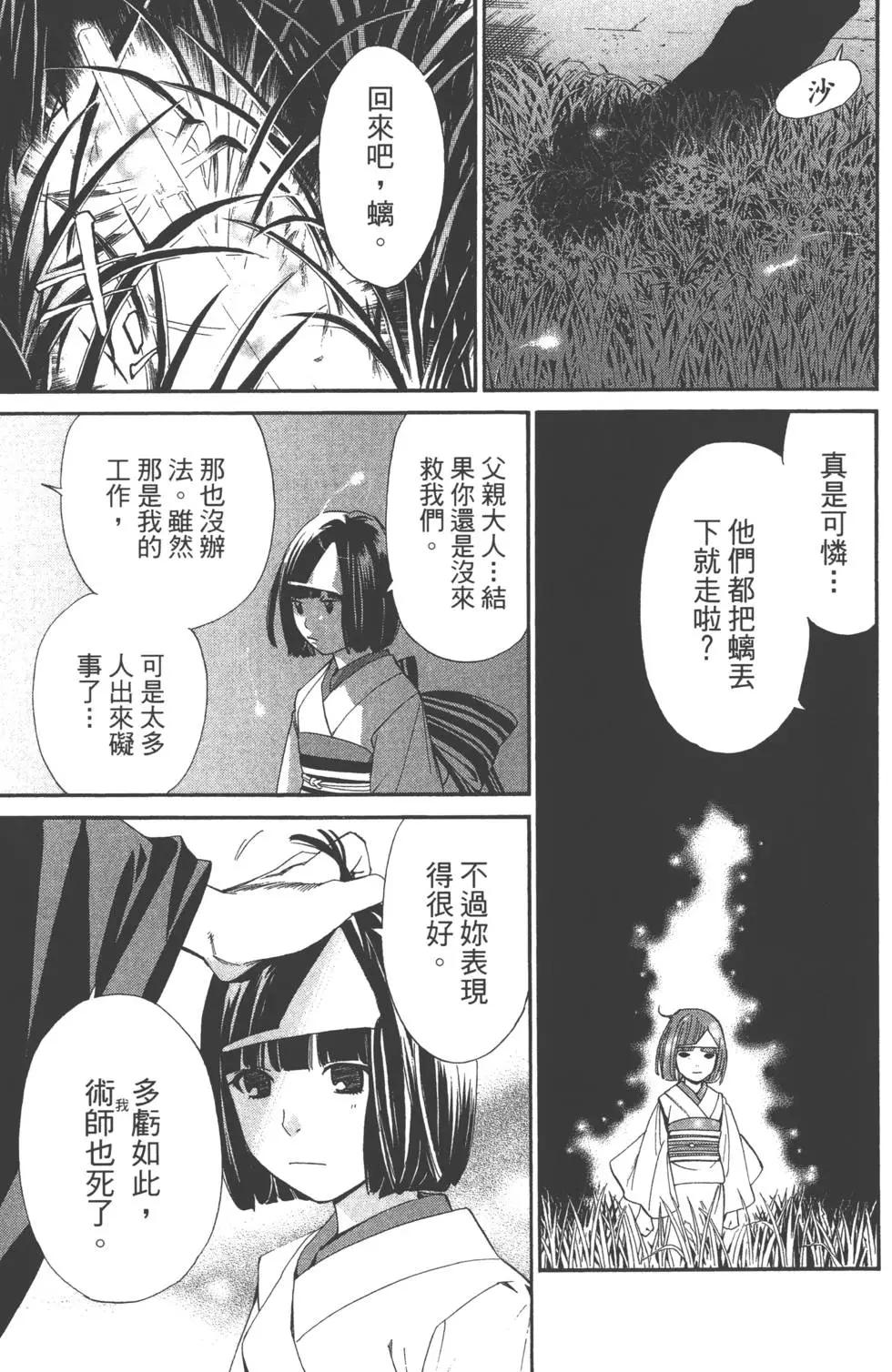 第 94 页