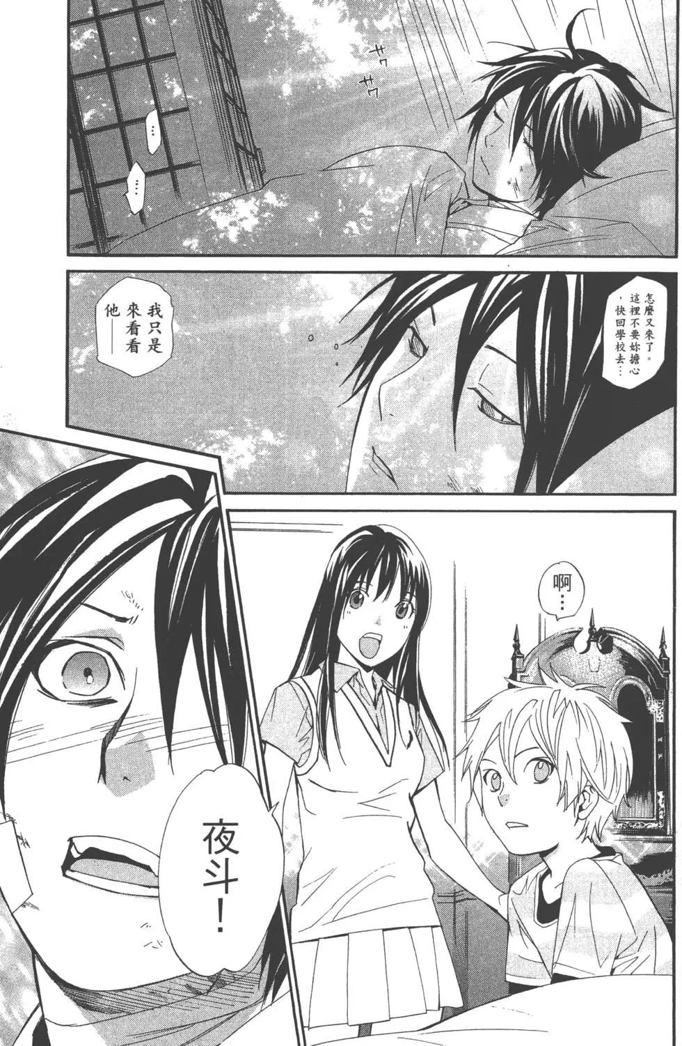 第 98 页