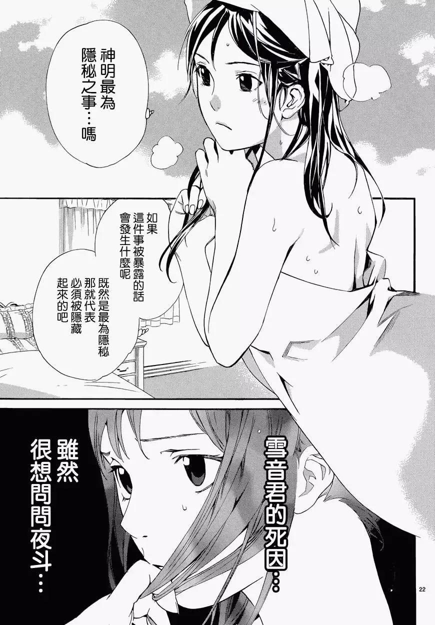 第 22 页