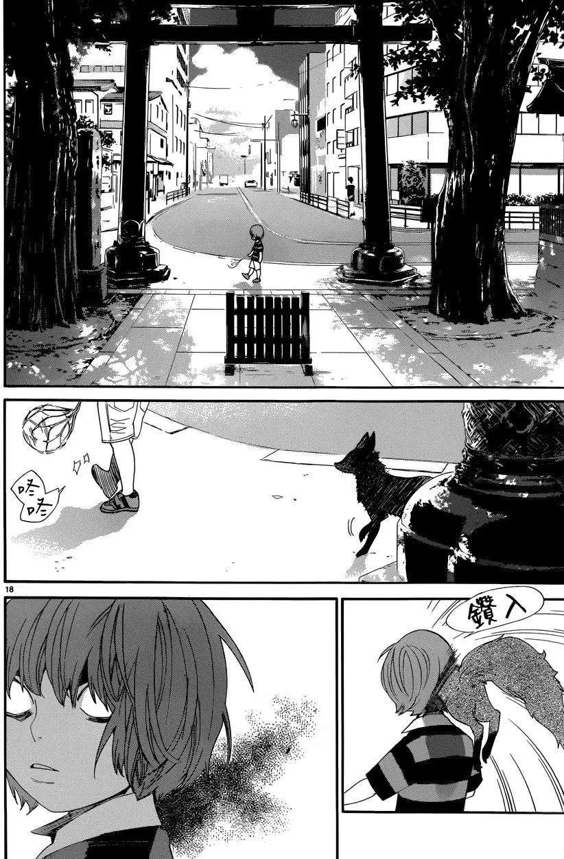 第 18 页